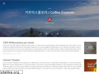 coffeexplorer.com