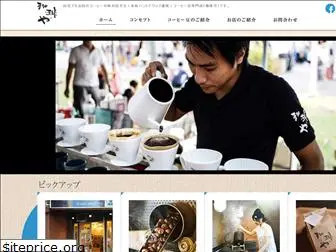 coffeeya.co.jp