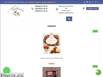 coffeeynya.com.ua thumbnail