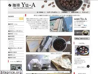 coffeeyu-a.net