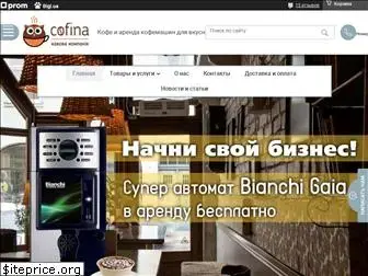 cofina-company.com.ua