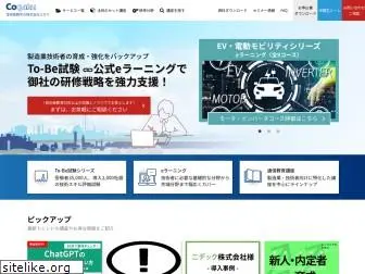 cogaku.co.jp