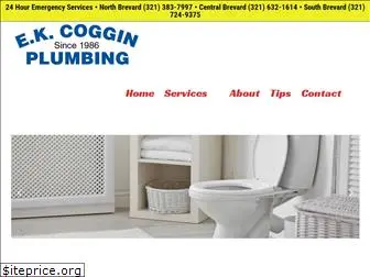 cogginplumbing.com