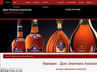 cognac-whisky.ru