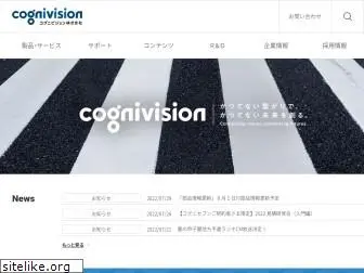 cognivision.jp