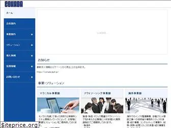 cohada.co.jp