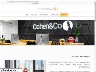 cohentax.co.il