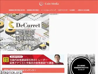 coin-media.jp