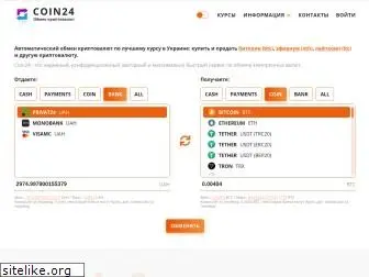 coin24.com.ua