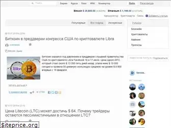 coincase.ru