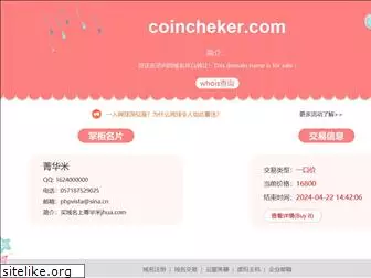 coincheker.com