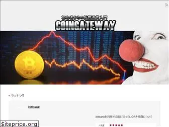 coingateway.net
