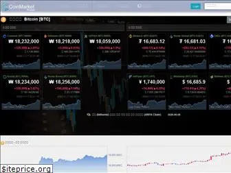 coinmarketkorea.com