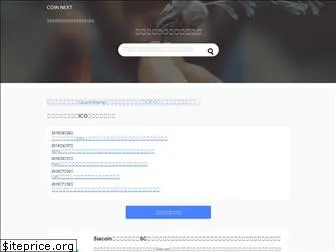 coinnext.net