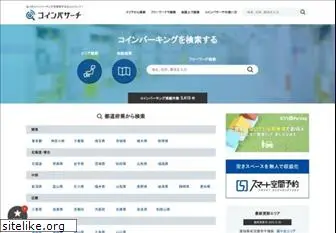 coinpa.jp