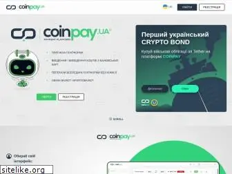 coinpay.com.ua