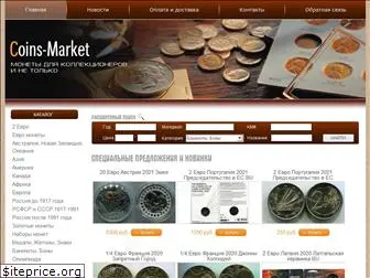 coins-market.ru