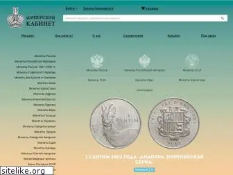 coins-rus.ru
