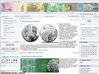 coins-ukraine.at.ua