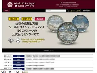 coins.co.jp