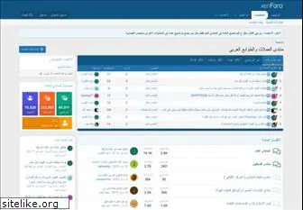 coins4arab.com