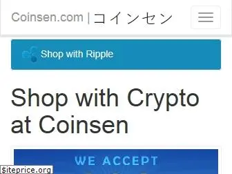 coinsen.com