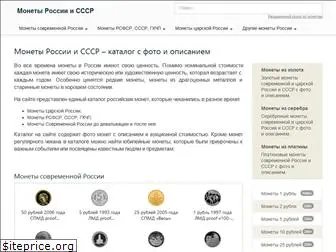 coinsproof.ru