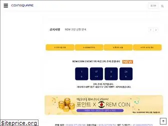 coinsquare.co.kr