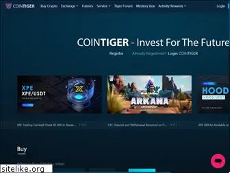 cointiger.com