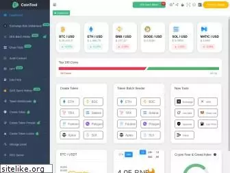 cointool.app