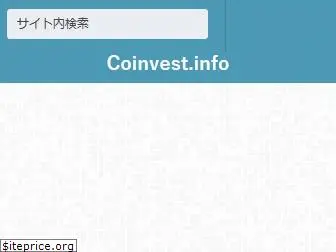 coinvest.info