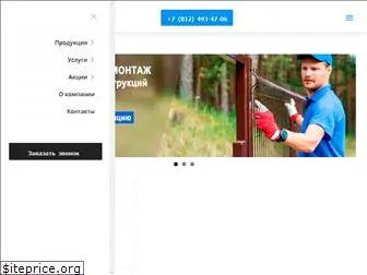cok-uventa.ru