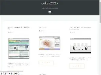 cokes.jp