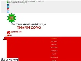 cokhithanhcong.com.vn