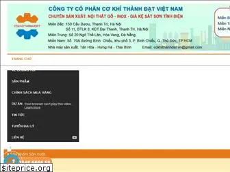 cokhithanhdat.com.vn