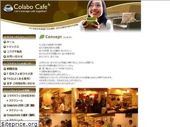 colabocafe.com