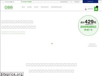 colantotte-css.jp