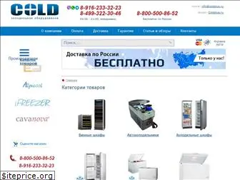 coldplus.ru