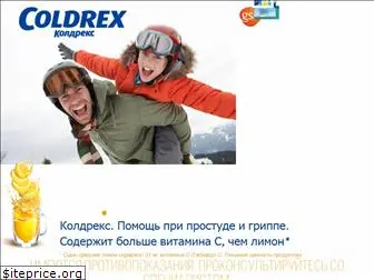 coldrex.ru