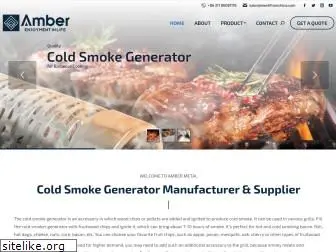 coldsmokegenerator.com