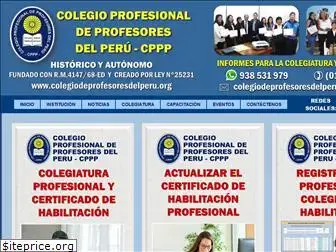 colegiodeprofesoresdelperu.org