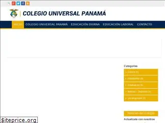 colegiouniversalpanama.edu.pa