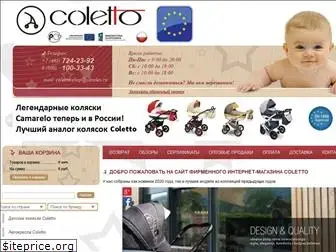 coletto-shop.ru