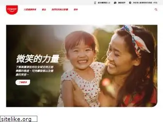 colgate.com.hk