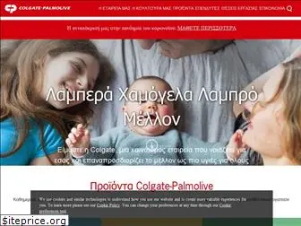 colgatepalmolive.com.gr