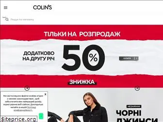 colins.ua