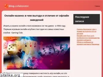 collaborator.com.ua