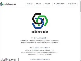 collaboworks.com