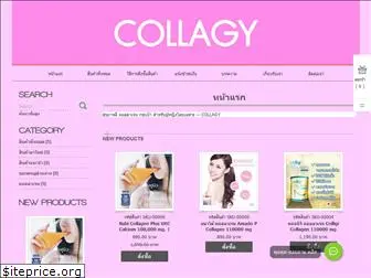 collagy.lnwshop.com