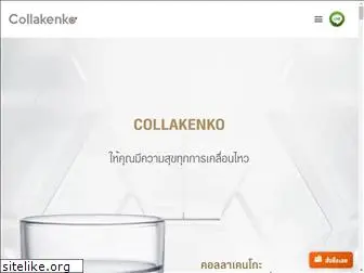collakenko.com